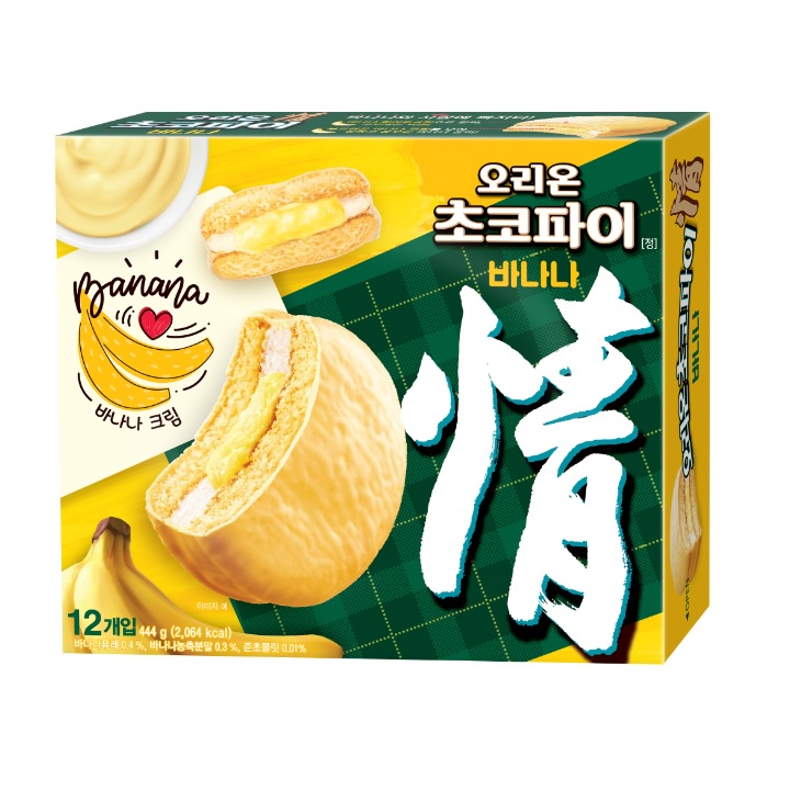 Bánh chocopie nhân kem Chuối hộp 12 cái x 444gr- Orion -Lotte Hàn Quốc nhập khẩu