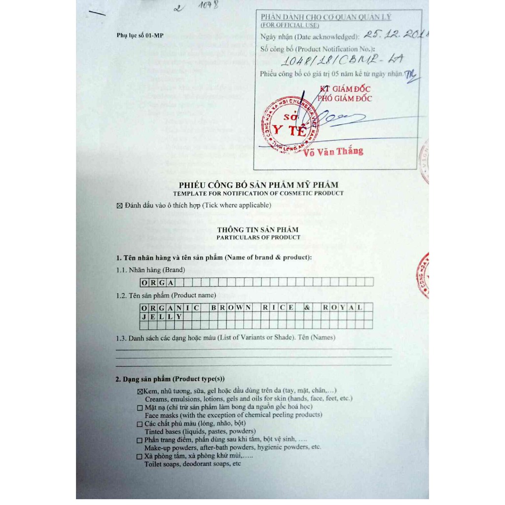 [Siêu Rẻ] Tẩy Tế Bào Chết Cho Da Mặt – ORGA – ORGANIC BROWN RICE & ROYAL JELLY 120ML | BigBuy360 - bigbuy360.vn