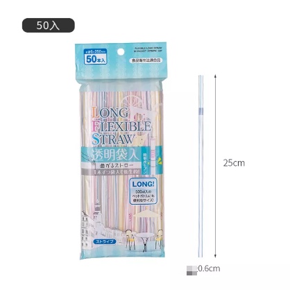 Set 150 Ống Hút Nhật Bản Nhiều Size