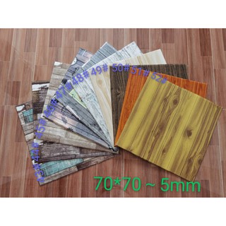 Xốp dán tường giả gỗ 3D kt 70 x70cm 5mm vàng nhạt sang trọng
