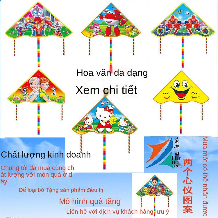 Diều trẻ em dễ bay hoạt hình Weifang bán buôn dây bánh xe đai tam giác mua một tặng