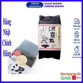 Xà phòng tắm than hoạt tính (dùng được cho mặt) Pelican Hàng Nhật Chính Hãng