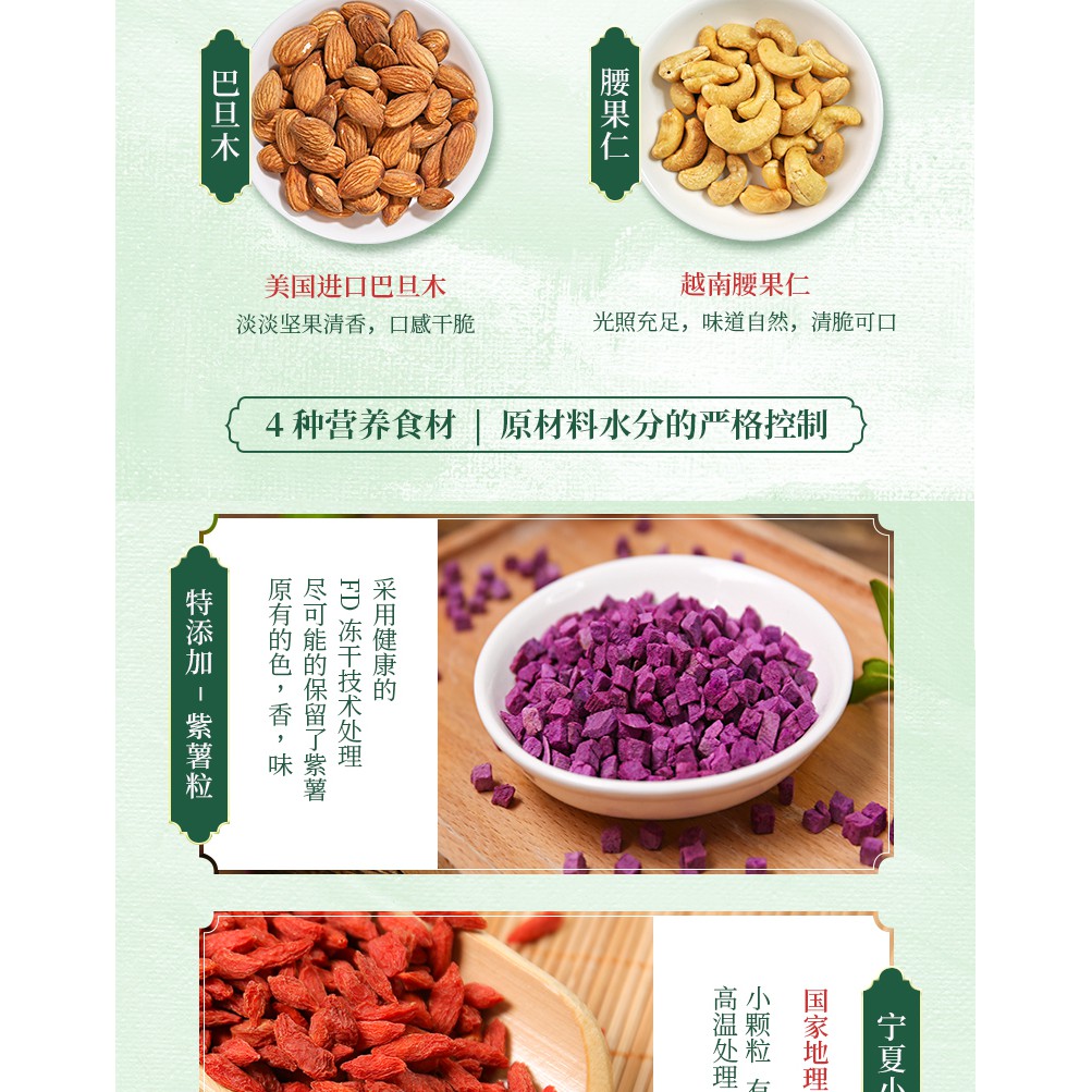 Bột Củ Sen Hoa Quả Lý Tử Thất 350gr