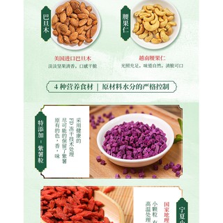 Bột Củ Sen Hoa Quả Lý Tử Thất 350gr