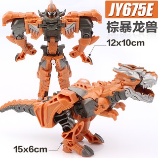 Đồ chơi trẻ em - Khủng long biến hình siêu nhân robot