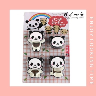 Bộ 4 khuôn nhấn bánh quy cookie hình gấu trúc panda hàng xuất Nhật