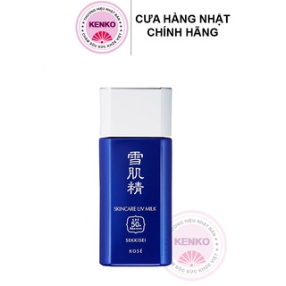 Kem Chống Nắng Dạng Sữa KOSE SEKKISEI White UV Milk 60g NHẬT BẢN - HÀNG NỘI ĐỊA NHẬT