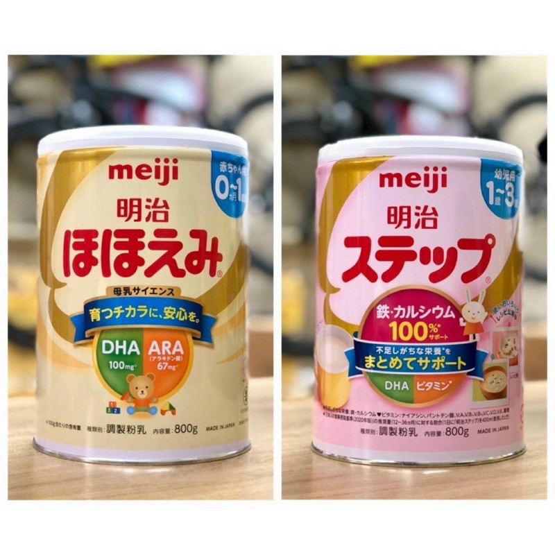 [Nội địa Nhật] Sữa Meiji Nhật Bản Số 0 (800g) Cho Bé 0-1 tuổi.