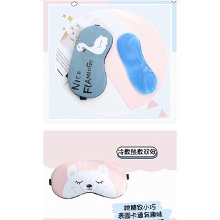 Bịt mắt ngủ di lịch kèm túi nước