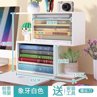 [ Hàng order 5 ngày] kệ sách để bàn tiện dụng