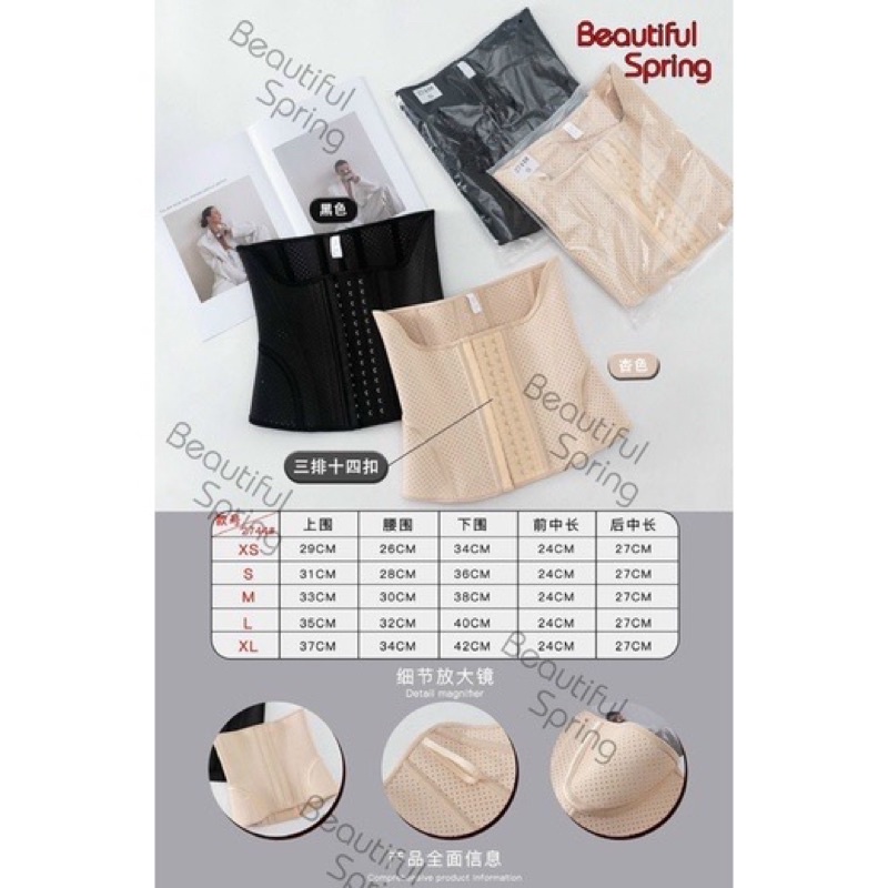 Đai gen nịt bụng Latex 17 xương thông hơi thế hệ mới - tặng thanh nới, lót đai, thước dây
