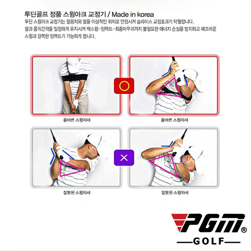 Dụng Cụ Chỉnh Sửa Tư Thế Chơi Golf PGM Chuyên Dụng