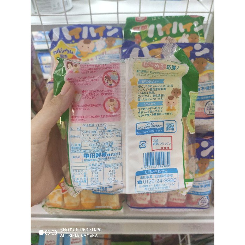 (Date mới 1/2021)Bánh gạo tươi Haihain Nhật Bản cho bé từ 7 tháng