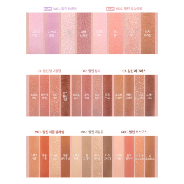 [2 Màu Mới Milk Series] Bảng màu mắt 4 ô Romand Better Than Eyes (Có Sẵn) | BigBuy360 - bigbuy360.vn