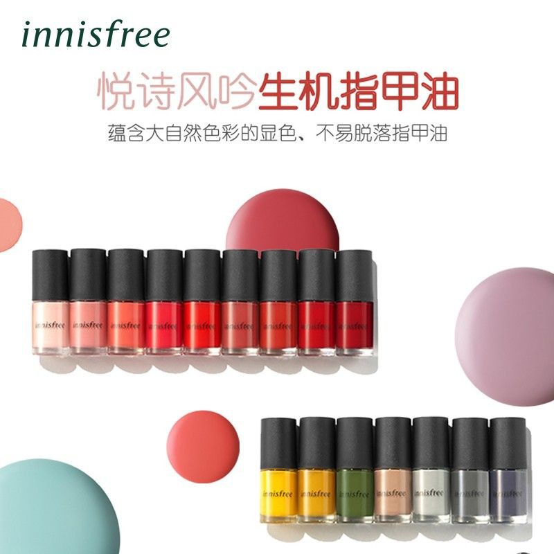 INNISFREE (Hàng Mới Về) Nước Sơn Móng Tay Không Phai Màu Lâu Trôi 6ml 100ml