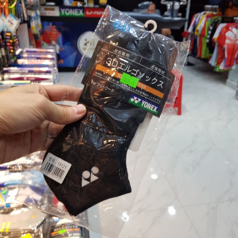 Tất Yonex chính hãng