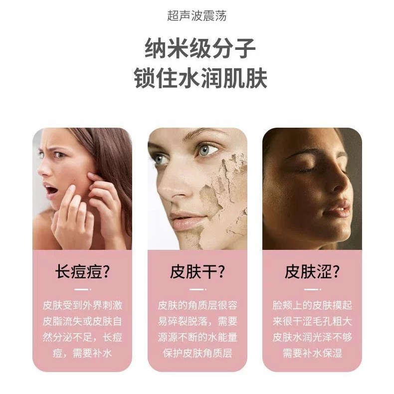 Máy Phun Sương Nano Siêu Âm Dưỡng Ẩm Thiết Kế Dễ Thương 30ml