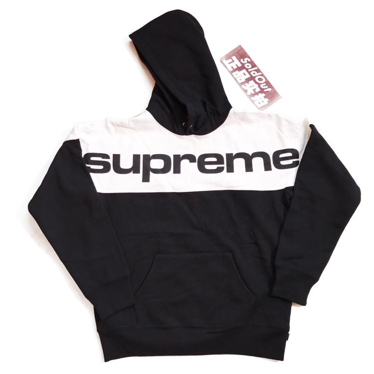 Hoodie Supreme