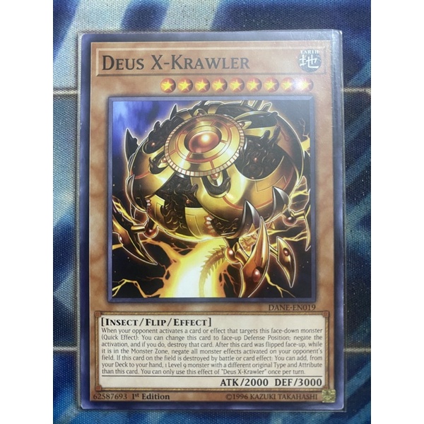 Thẻ bài Deus X-Krawler DANE