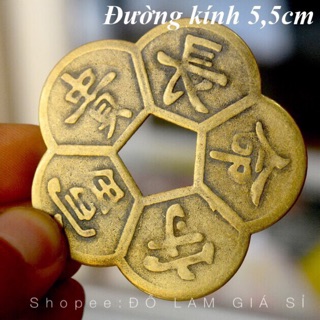 ĐỒ LAM ĐI CHÙA # ĐỒNG TIỀN HOA MAI