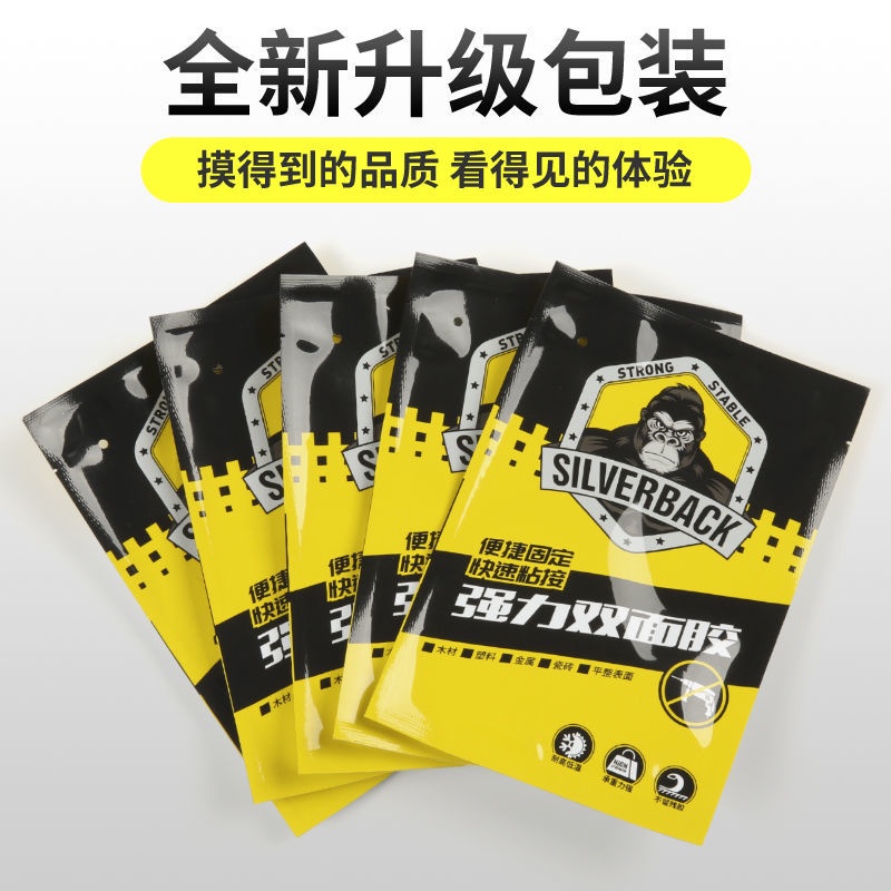 Set 40 Băng Keo Hai Mặt Nano Siêu Dính Không Để Lại Dấu