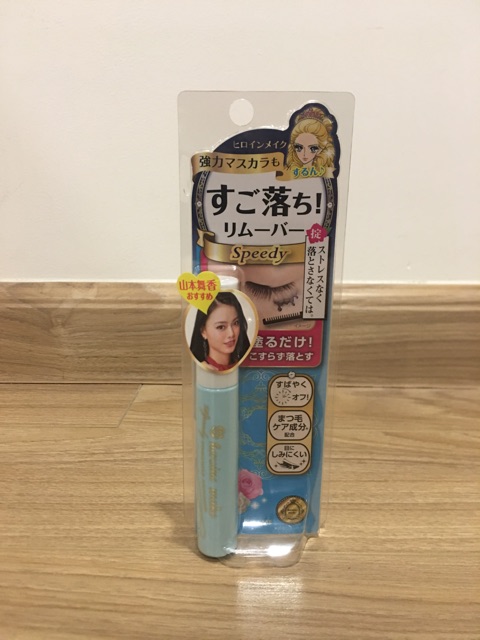 Combo mascara kiss me + kẻ mắt | BigBuy360 - bigbuy360.vn