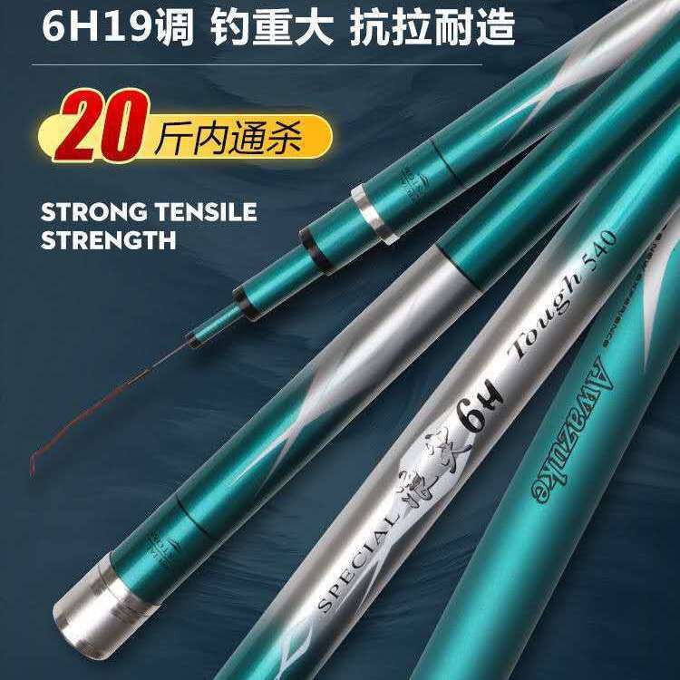 Cần câu 10H đen hầm 19 chỉnh siêu nhẹ và cứng 6H carbon cá Đài Loan chép chiến đấu nhà kính