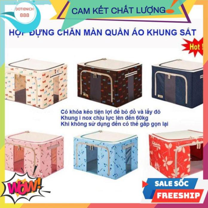 Hộp đựng quần áo chăn màn đa năng khung thép kim loại gấp xếp gọn size lớn