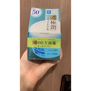 [Có sẵn] Kem Dưỡng Hada Labo bản mới