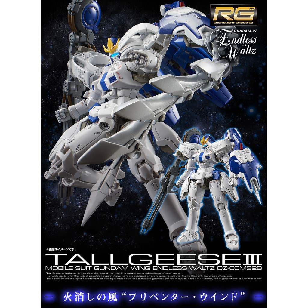 Mô hình lắp ráp RG 1/144 Tallgeese 3 Bandai
