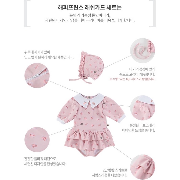 SET ĐỒ BƠI BÉ GÁI KÈM MŨ CAO CẤP HÀN QUỐC HAPPYPRINCE