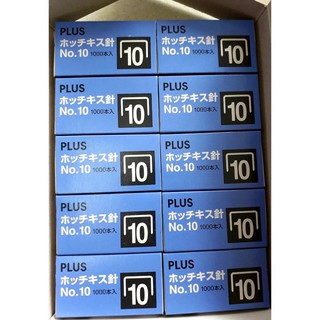 1 hộp gim 10 plus