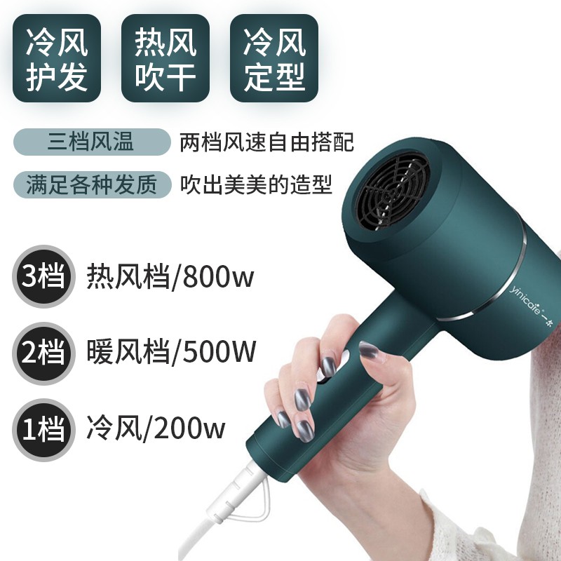 ♥❤❥Electric Hair dryer home dormitory student only anion hair care does not hurt hair portable foldable quick-drying hai