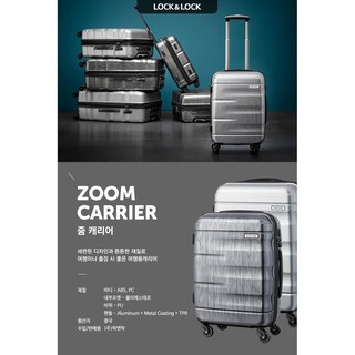 Vali Lock&Lock Travel Zone LTZ920STSA 20 inch