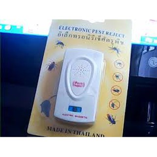 MÁY ĐUỔI CÔN TRÙNG (CHUỘT, GIÁN, MUỖI)
