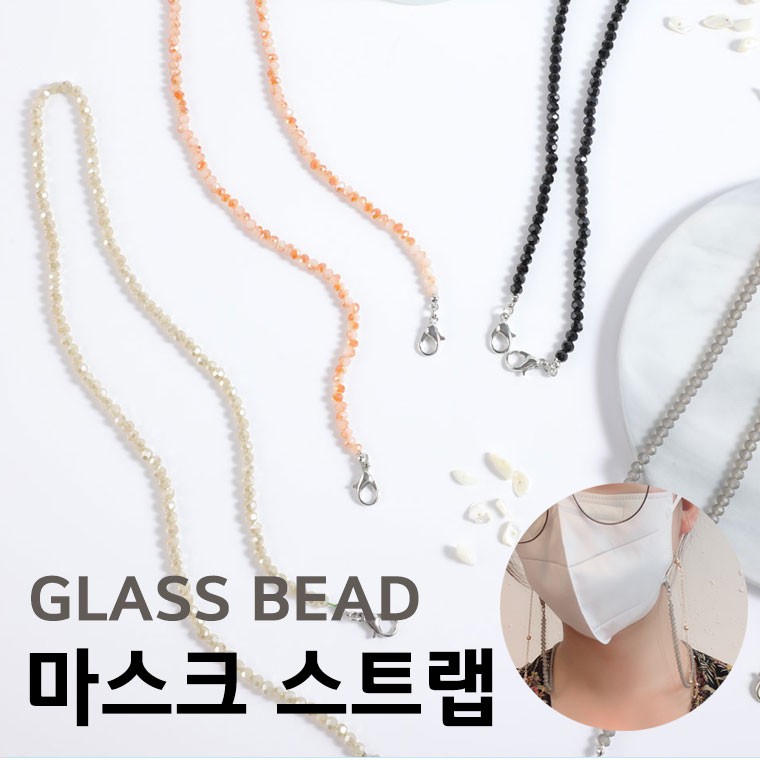 Dây đeo khẩu trang dạng chuỗi hạt phong cách Hàn Quốc | BigBuy360 - bigbuy360.vn