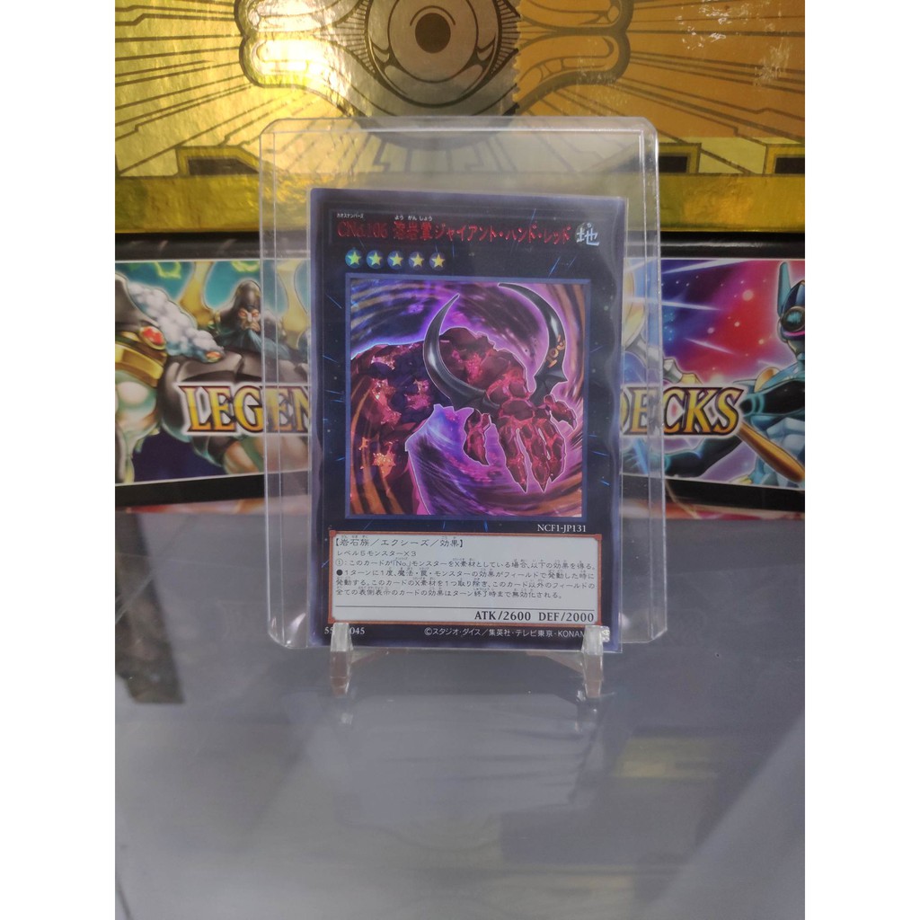[ Dưa Hấu Yugioh ] Lá bài thẻ bài Number C106: Giant Red Hand - Ultra Rare - Tặng bọc bài nhựa bảo quản