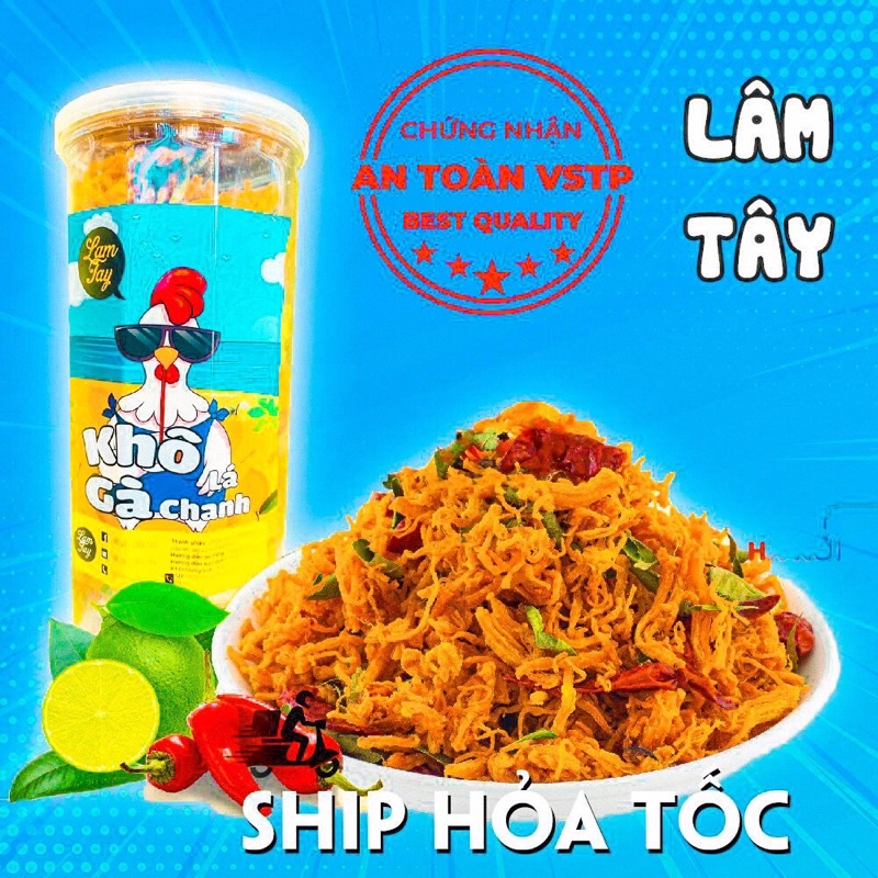 ✅ [HÀNG CÓ SẴN] KHÔ GÀ LÁ CHANH 300gr- Cực ngon cực mê 💥