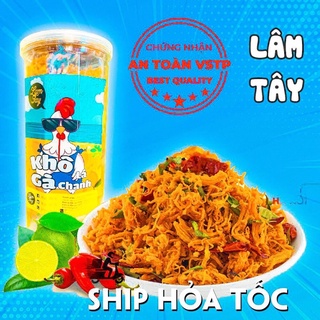 ✅ [HÀNG CÓ SẴN] KHÔ GÀ LÁ CHANH 300gr- Cực ngon cực mê 💥