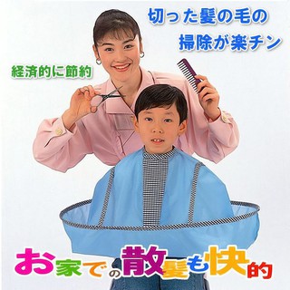 Áo choàng cắt tóc có khay hứng Hàng Nhật