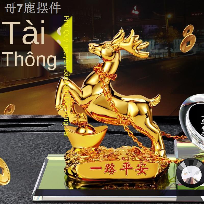 V[One Road (Deer) Ping An] Hương liệu trang trí ô tô theo cung hoàng đạo Trung Quốc, với ý nghĩa tốt đẹp và đèn nhiều mà
