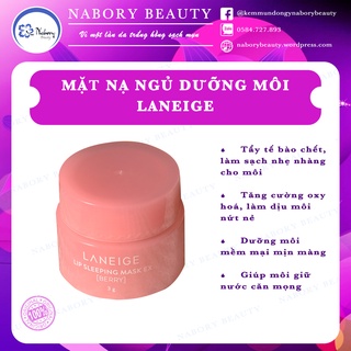 Mặt nạ ngủ ủ môi dưỡng môi Laneige Lip Sleeping Mask Berry 3g