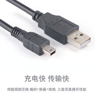 Cáp sạc USB V3/MP3/MP4 cho điện thoại