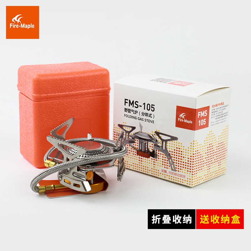 Bếp ga mini dã ngoại Fire-Maple (Tặng kèm đầu chuyển đổi)thiết kế nhỏ gọn chắc chắn nhiệt lượng cao tiết kiệm nhiên liệu