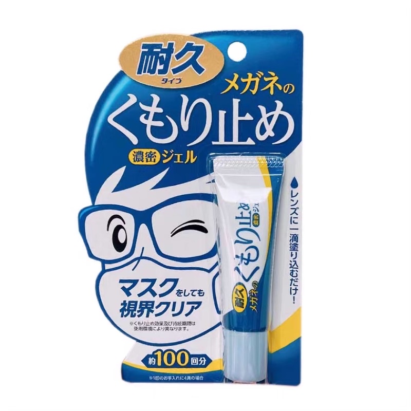 Gel chống bám hơi nước và sương mù Anti-Fog Gel For Glasses SOFT99 Nhật Bản