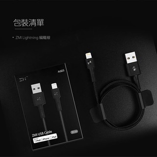 CÁP SẠC LIGHTNING XIAOMI ZMI AL823