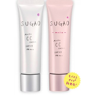 Kem trang điểm cc sugao air fit spf23 pa+++