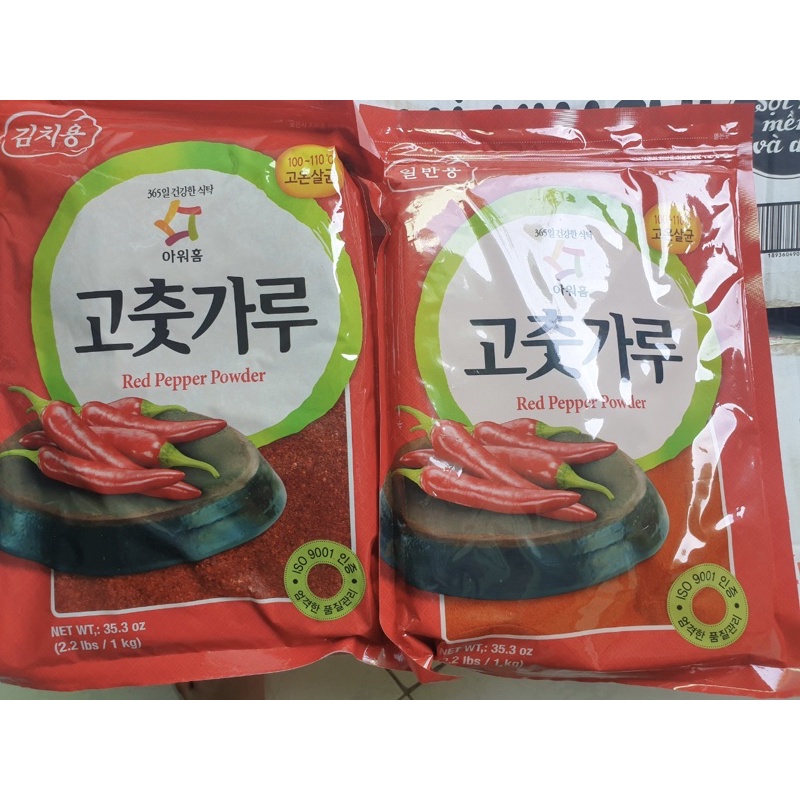 Ớt bột Ourhome 1kg