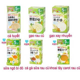 Bột ăn dặm Wakodo