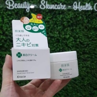 KEM DƯỠNG DA MỤN KRACIE HADABISEI FACIAL CREAM